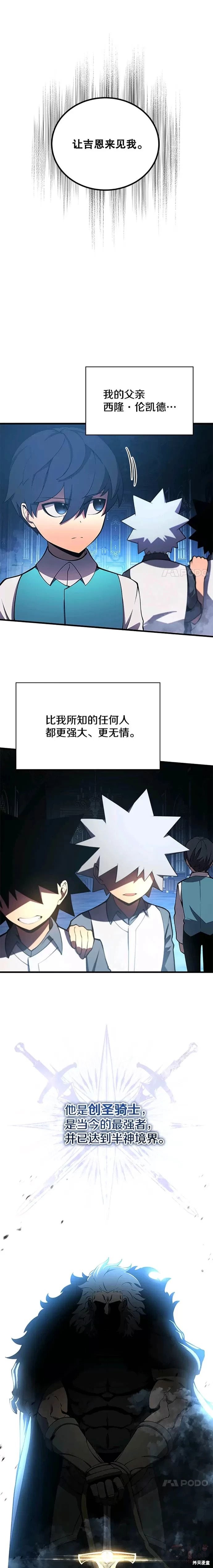 第03话10