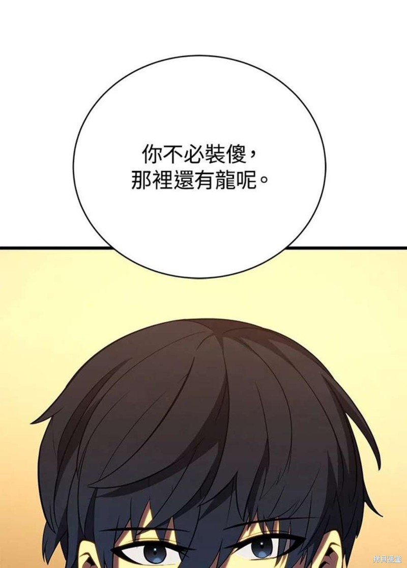 第51话33
