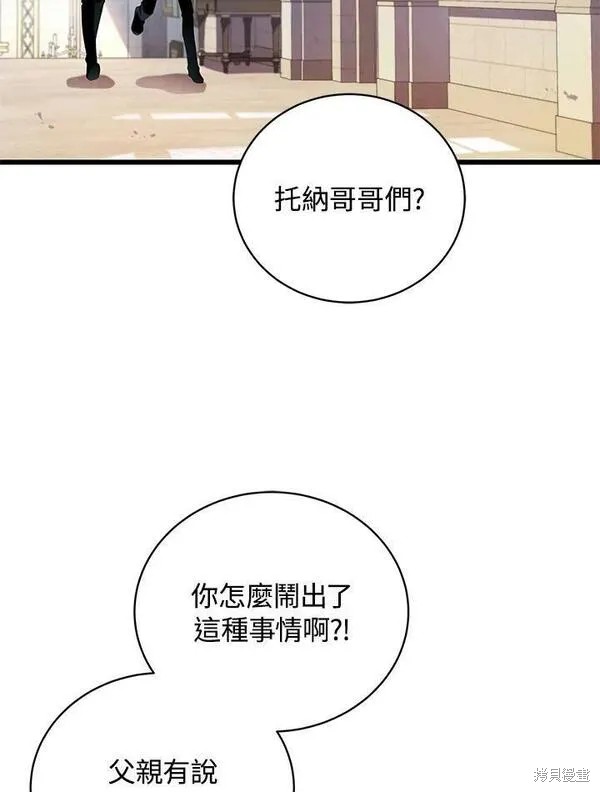 第60话97