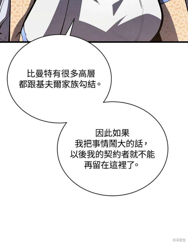 第50话79