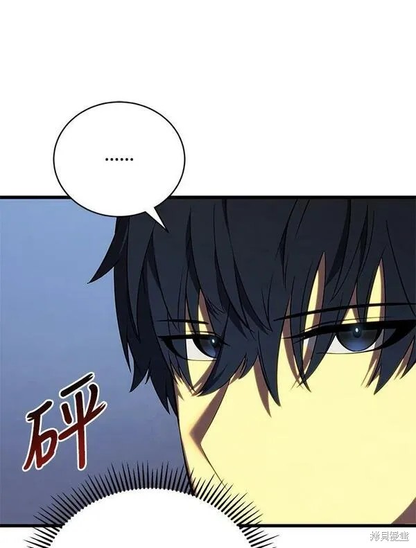 第66话45