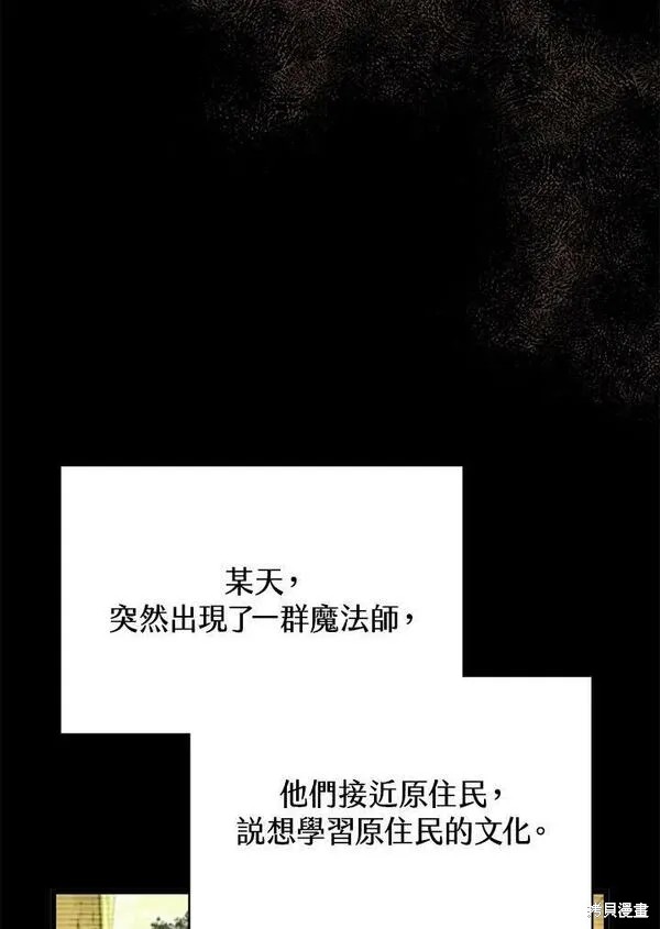 第73话94
