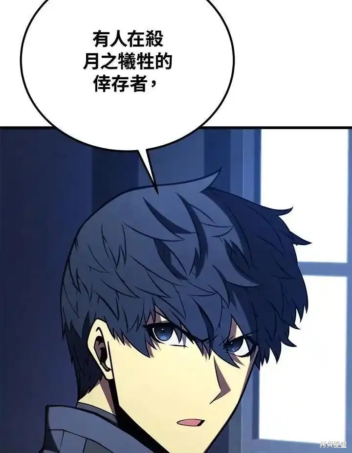 第91话79