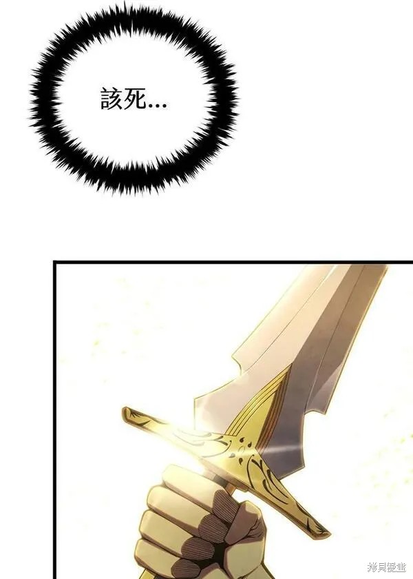 第71话99