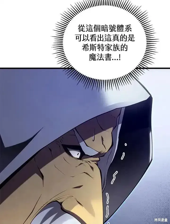 第100话17