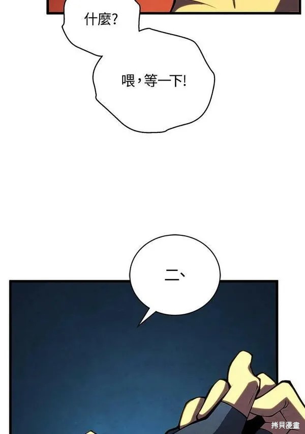 第66话57