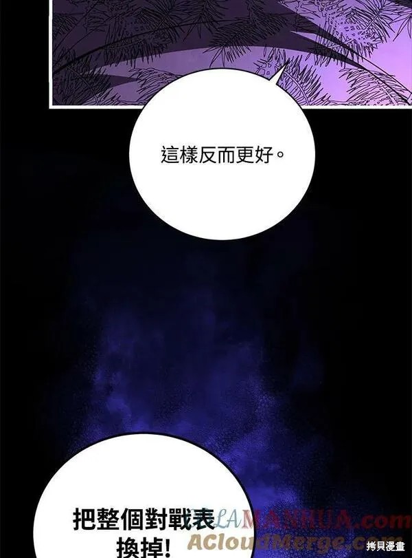 第69话48