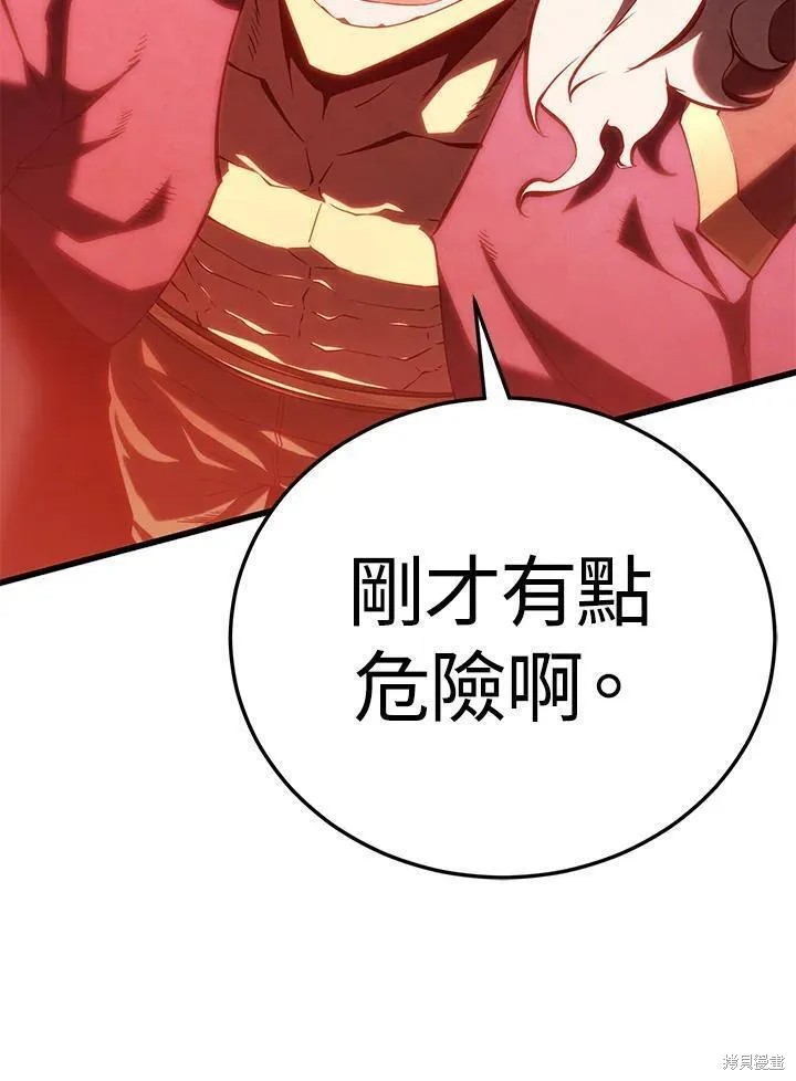 第77话63