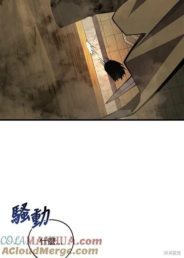 第67话48