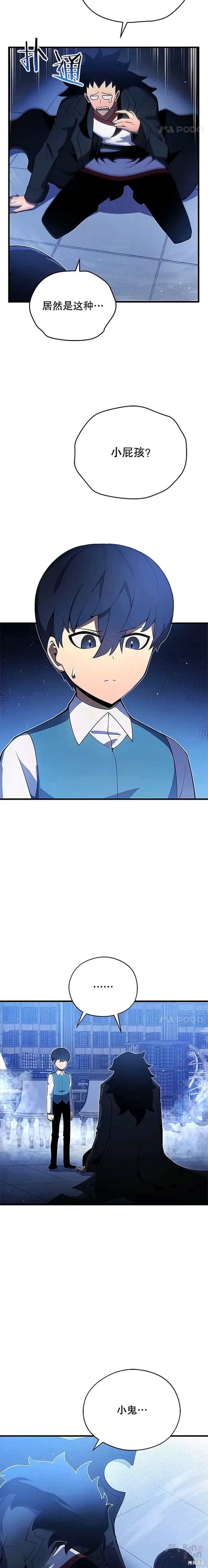 第05话26