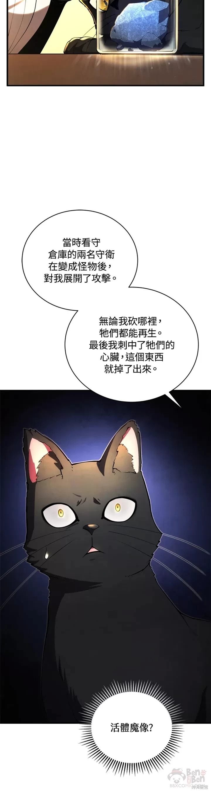 第31话37
