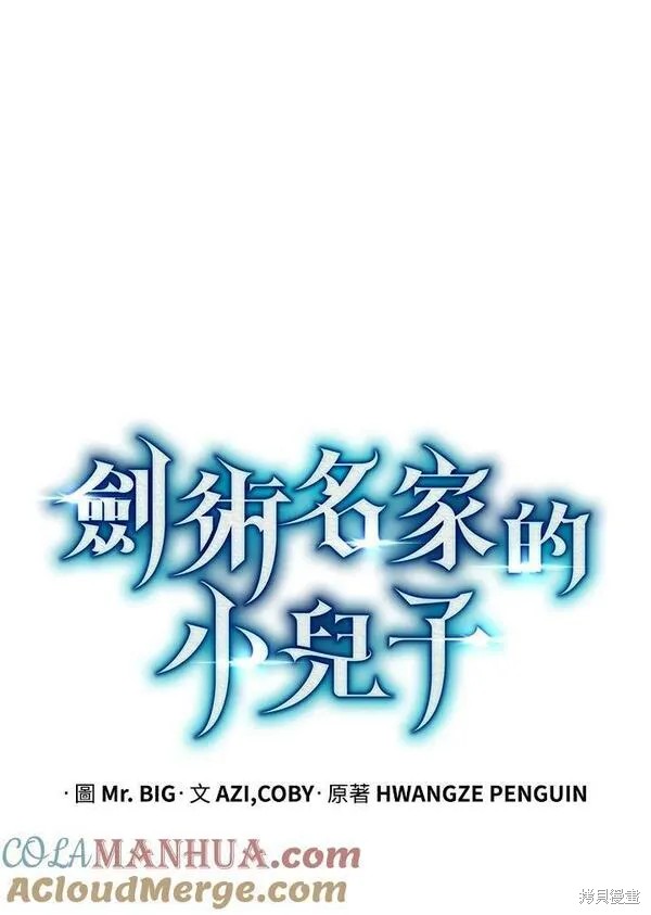 第61话24