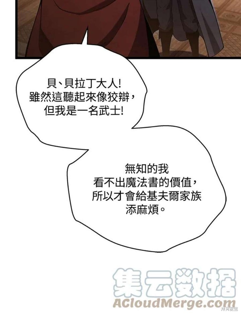第42话32