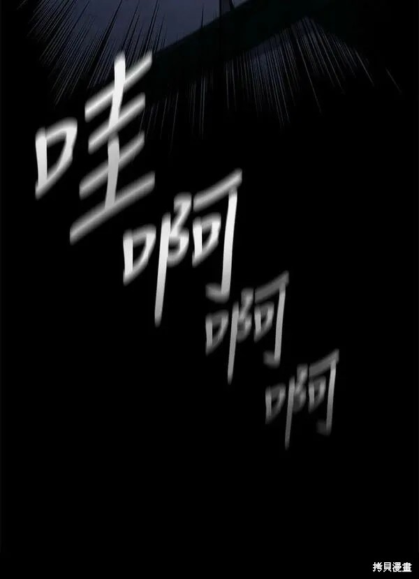 第66话90