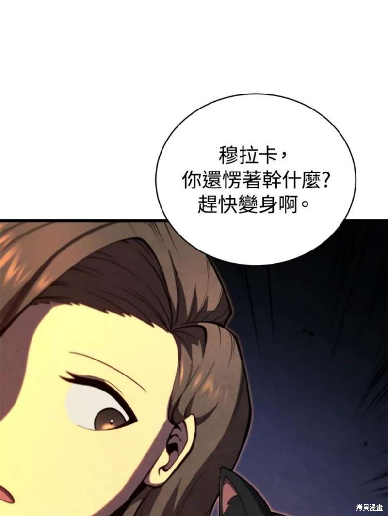 第38话50