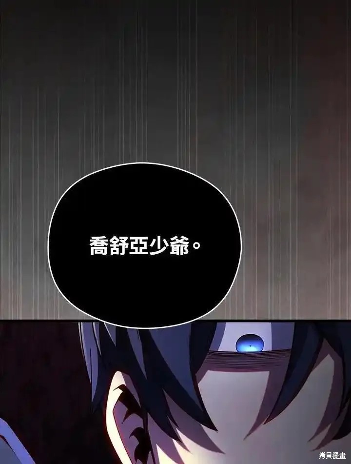 第97话121