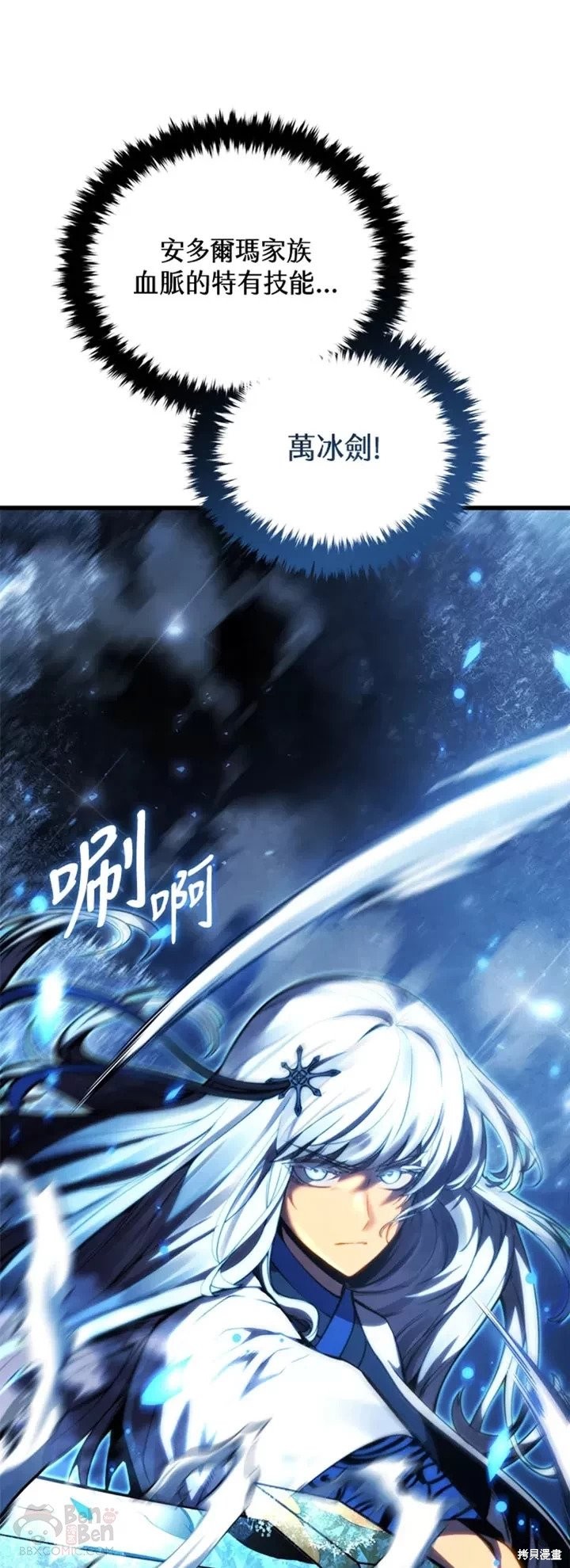 第34话25