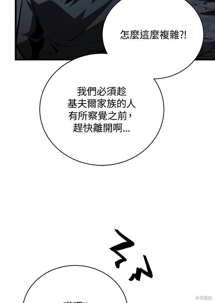 第80话123