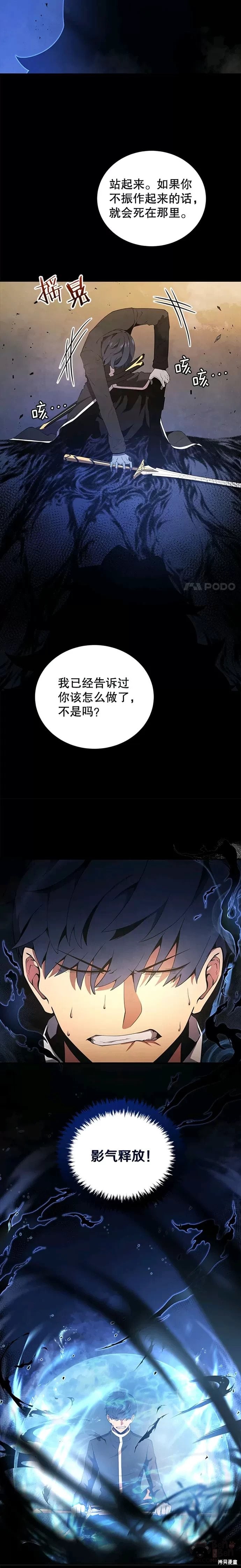第18话23
