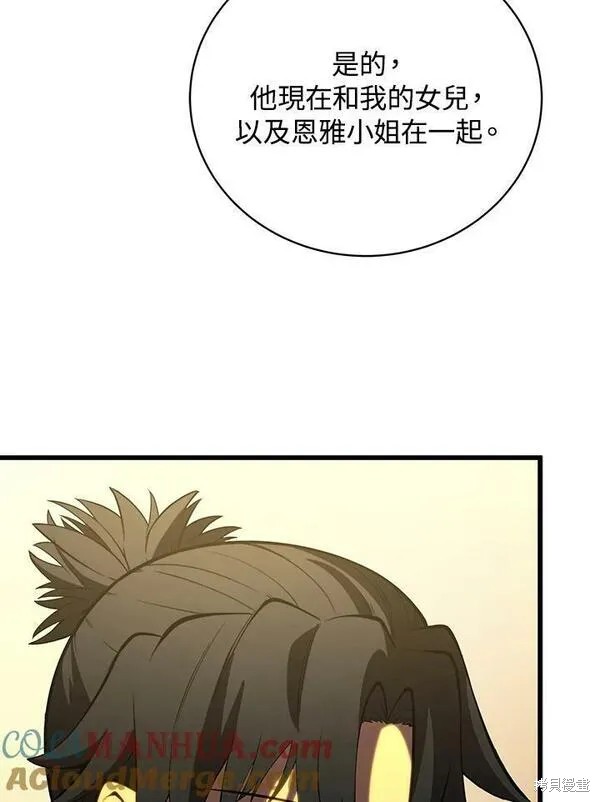第58话24