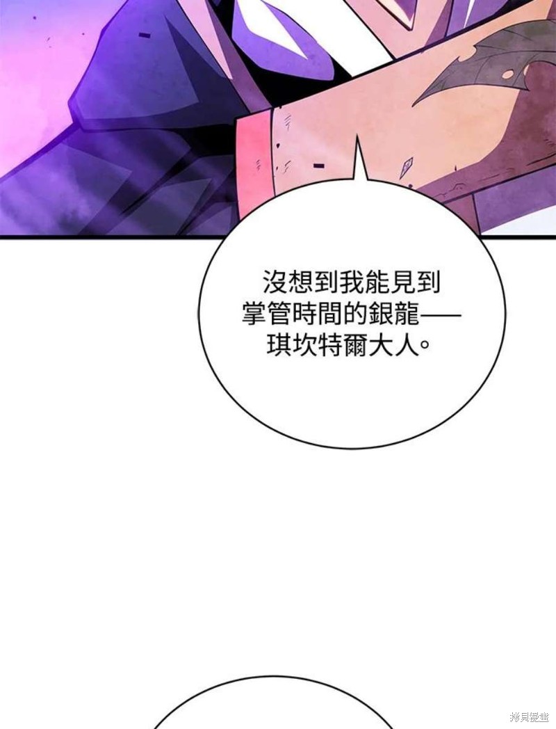 第52话121