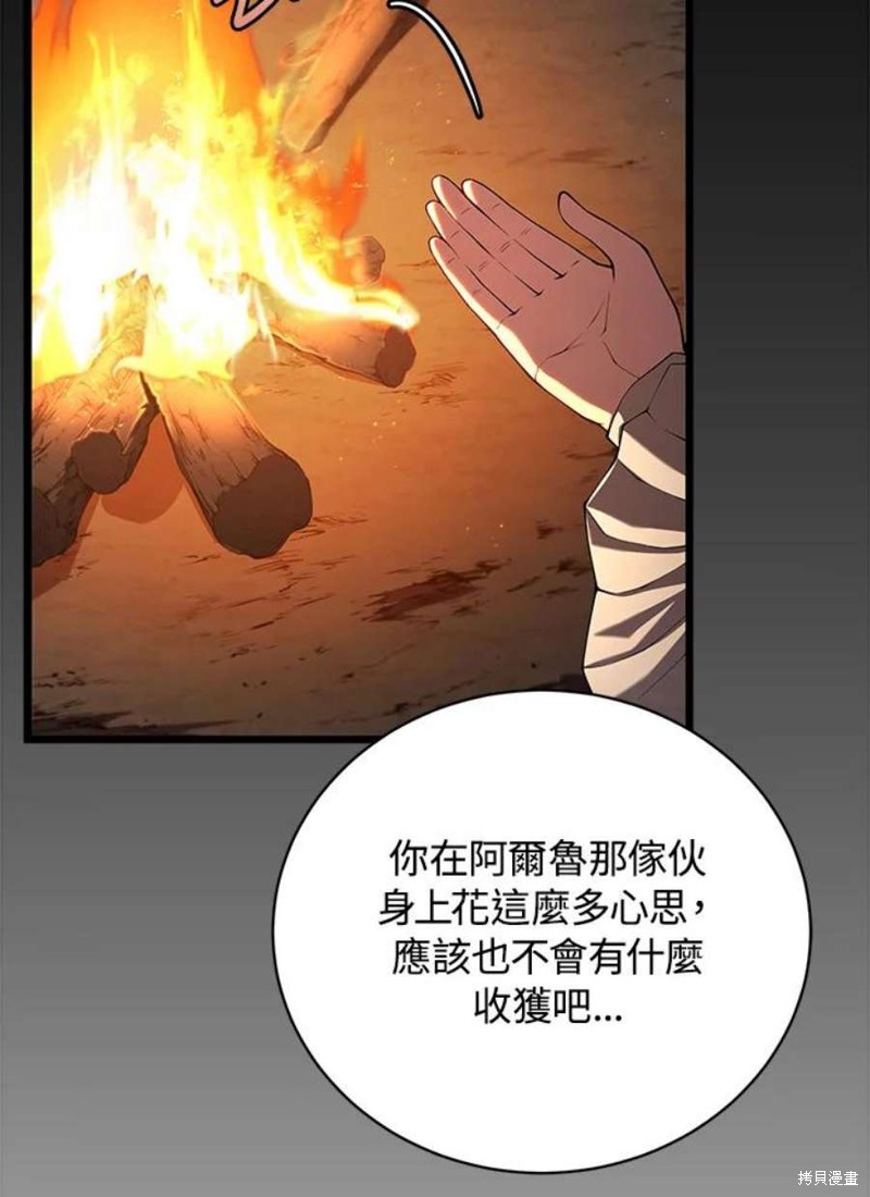 第43话1