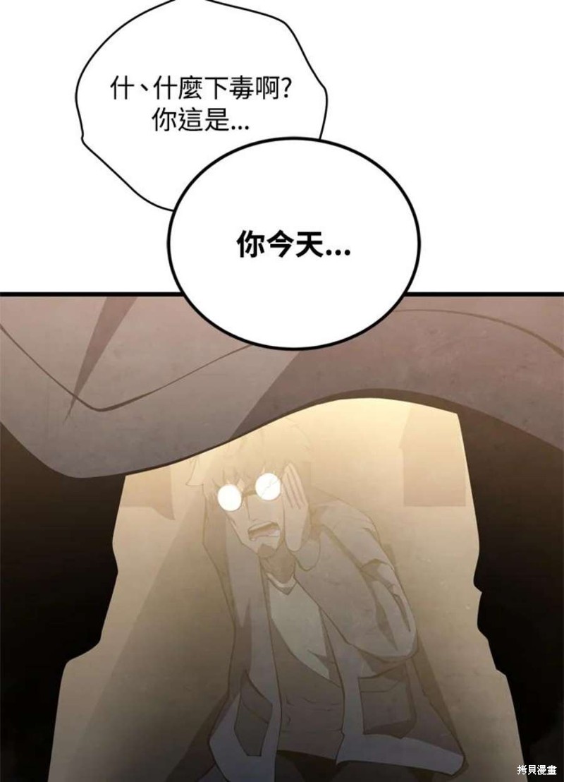 第39话115