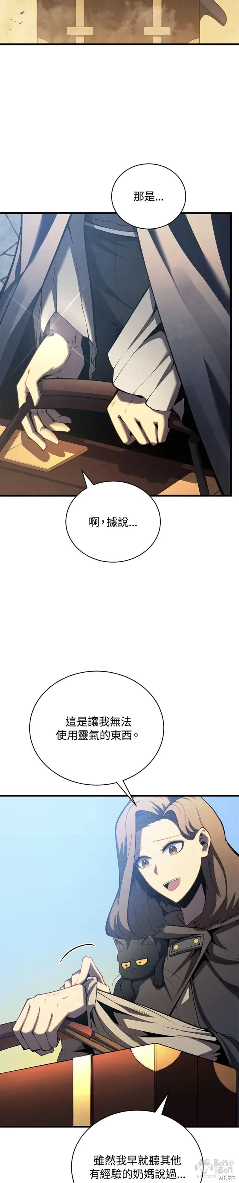 第37话53