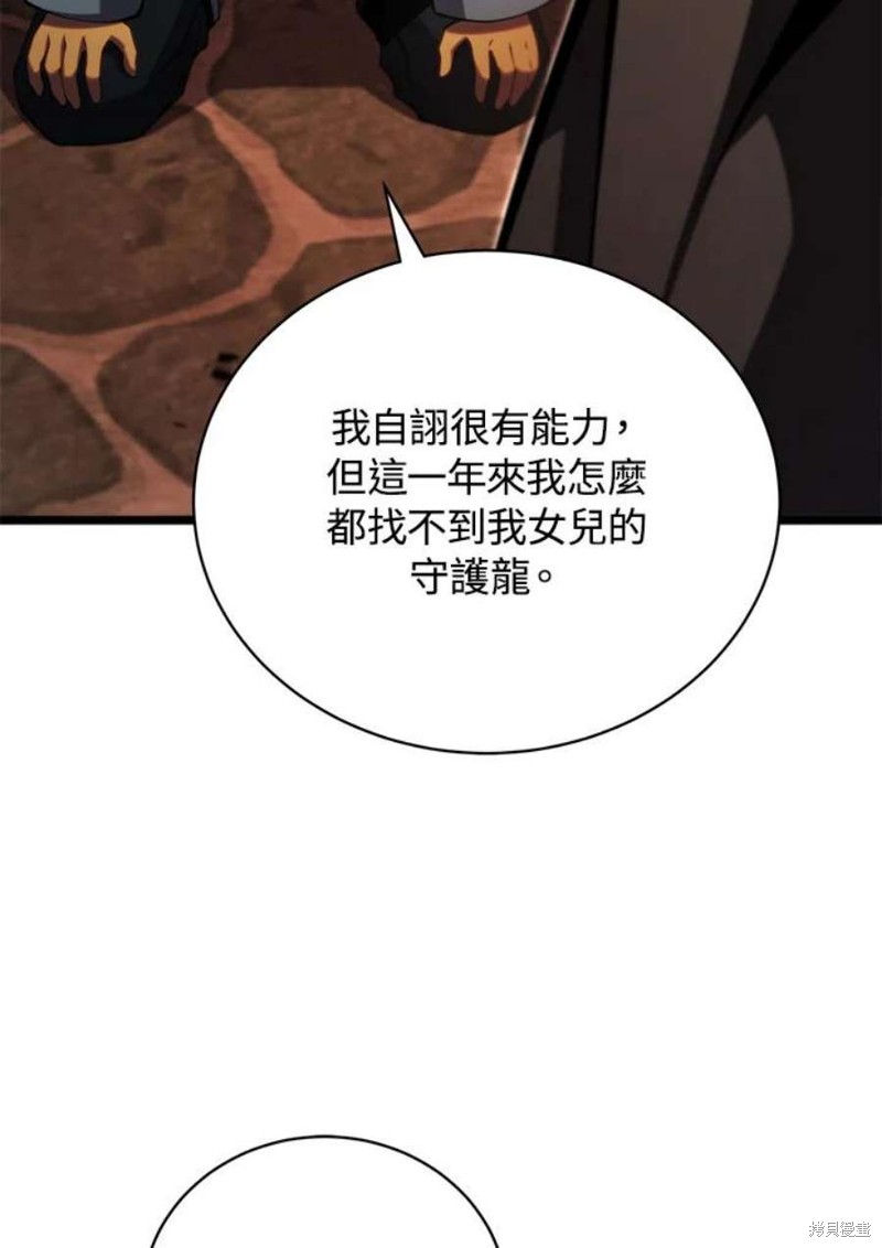 第47话103