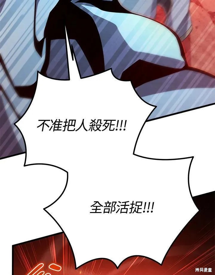 第81话118