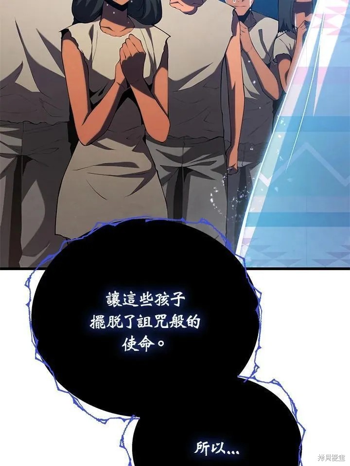 第88话27