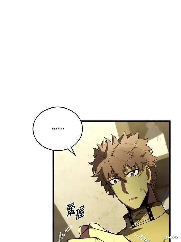 第95话38