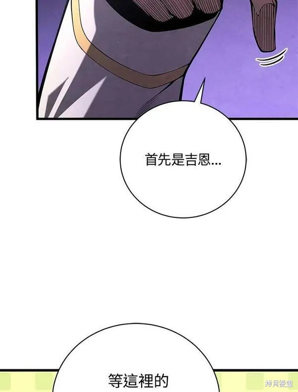 第72话66