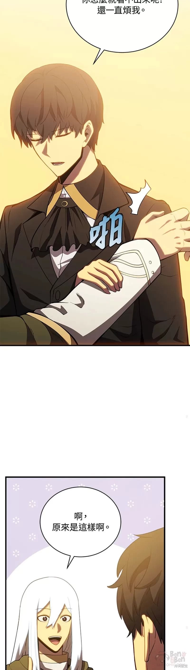 第35话28