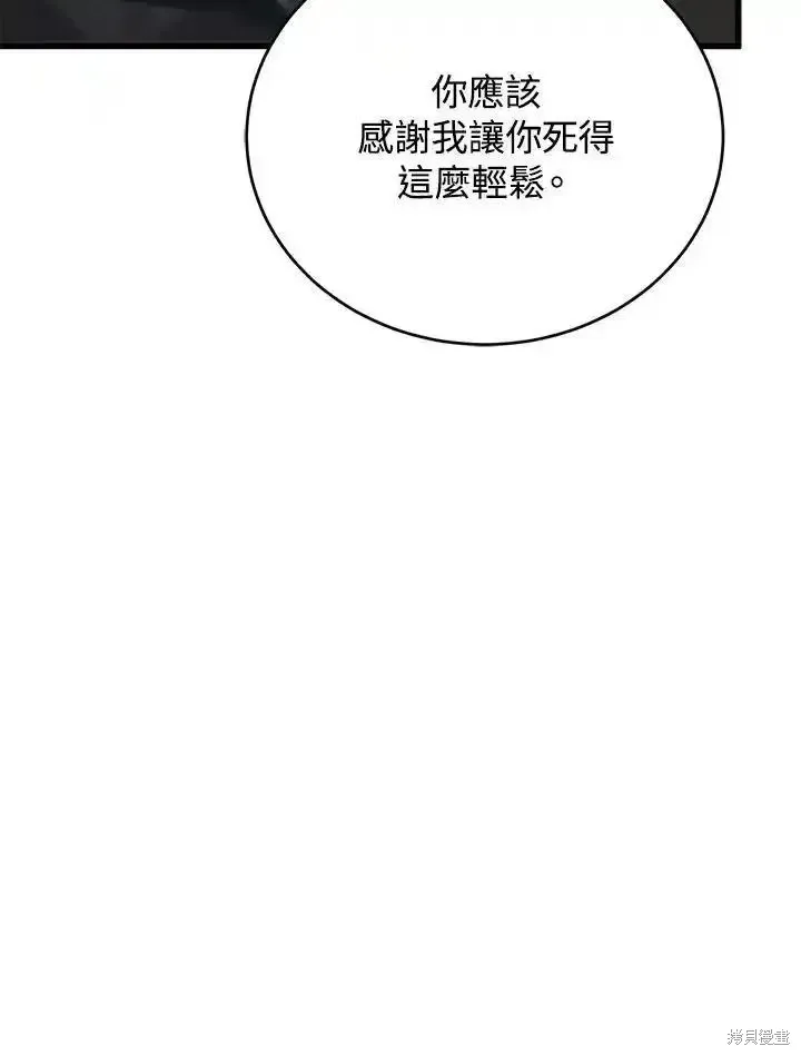 第100话190