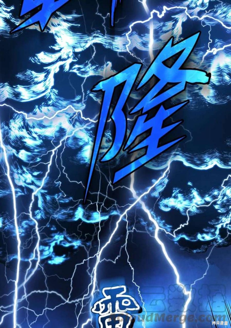 第44话80