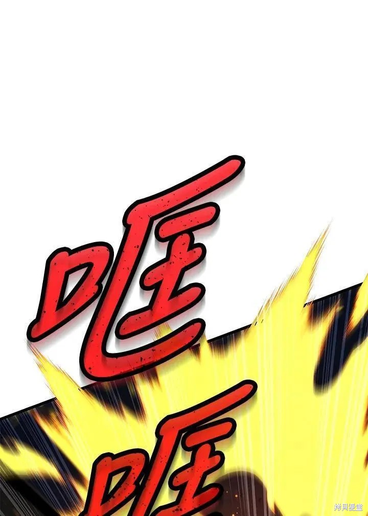 第84话79