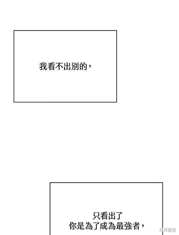 第71话74
