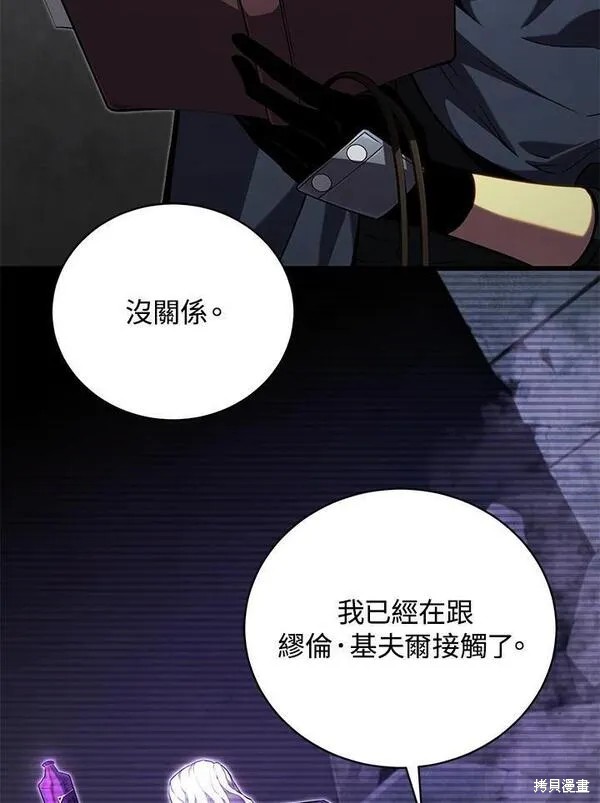 第75话95