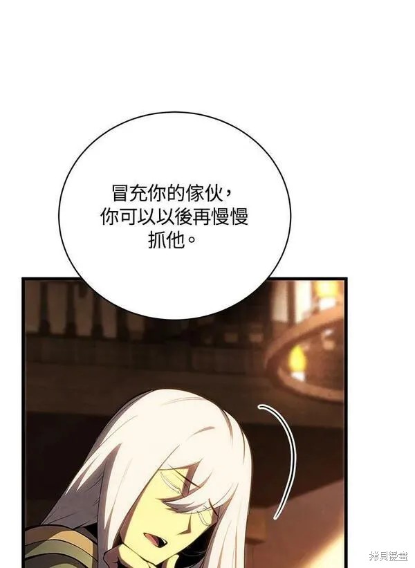 第73话11