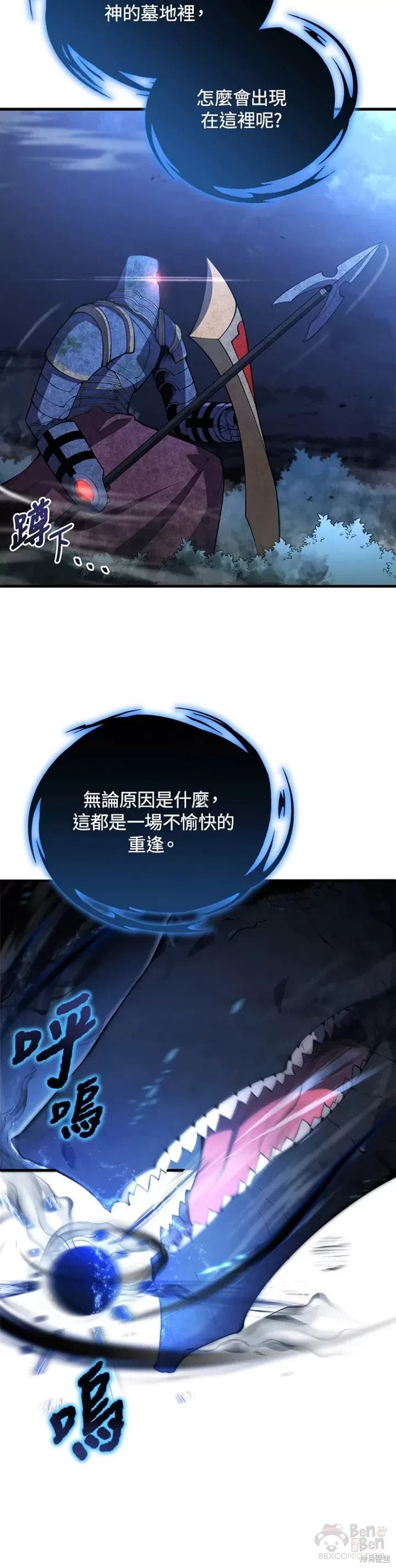 第26话27