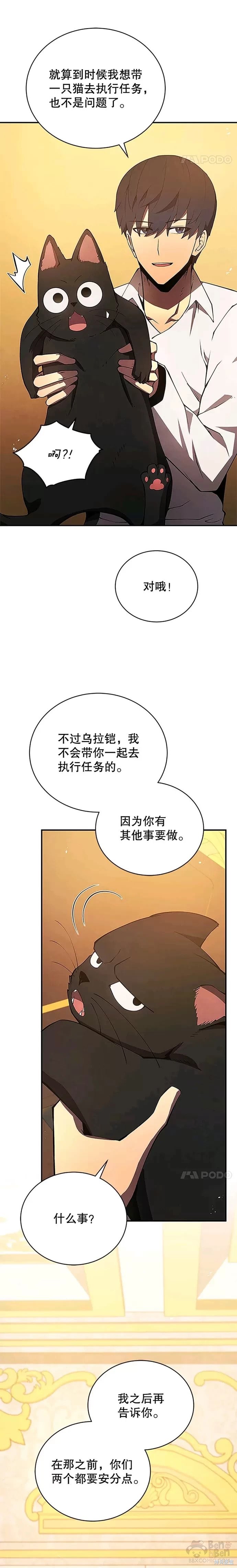 第21话17