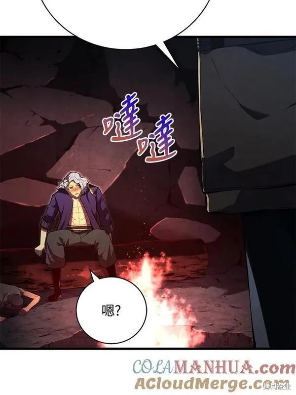 第75话112