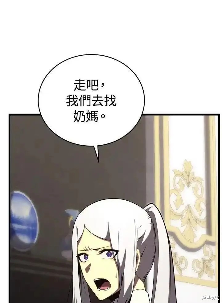 第95话87