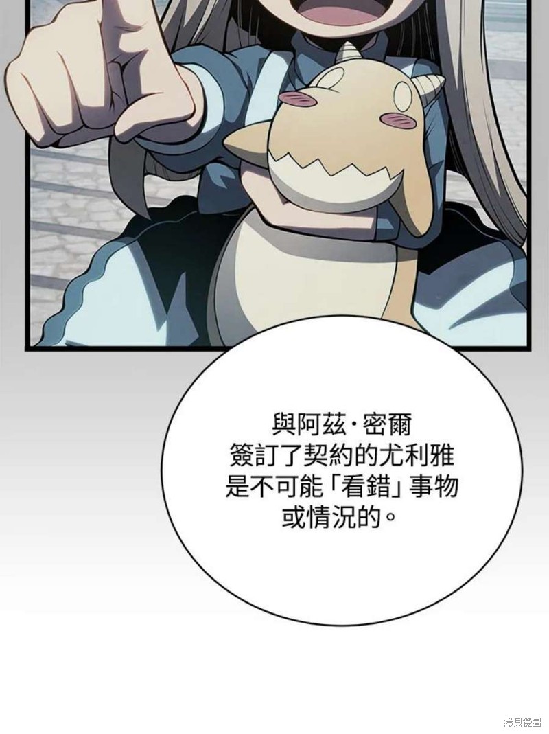 第47话66