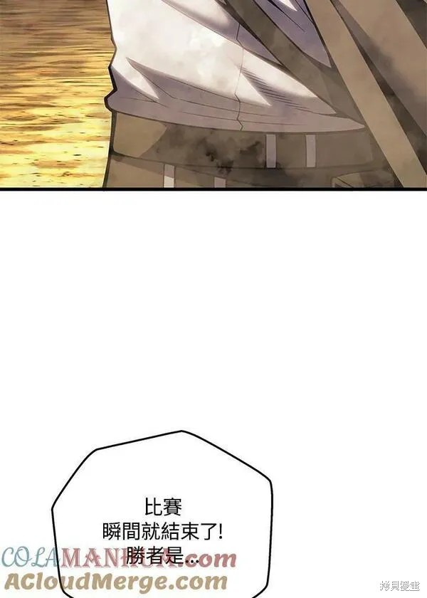 第67话56