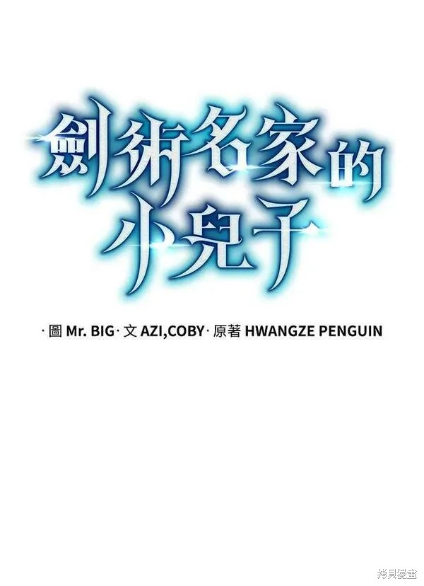 第70话22