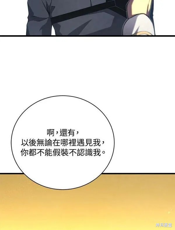 第72话70