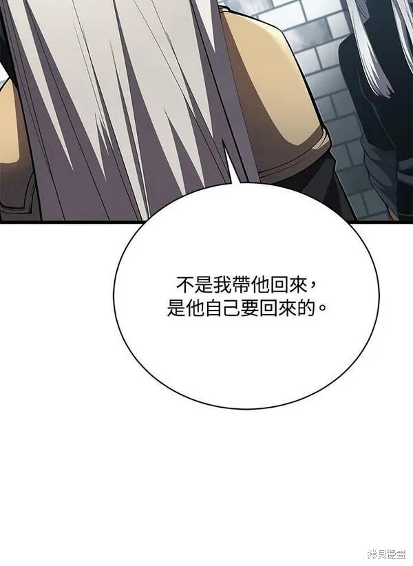 第59话15