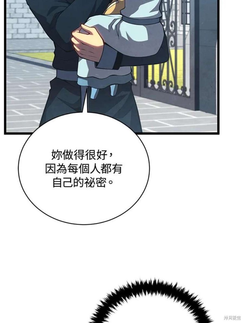 第46话65